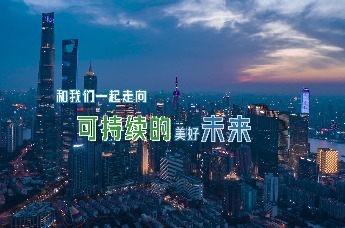 “靠谱青年”的绿色接力