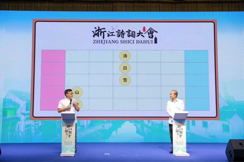 群英荟萃 “浙江诗词大会”滨江(西兴)专场上演诗词巅峰对决