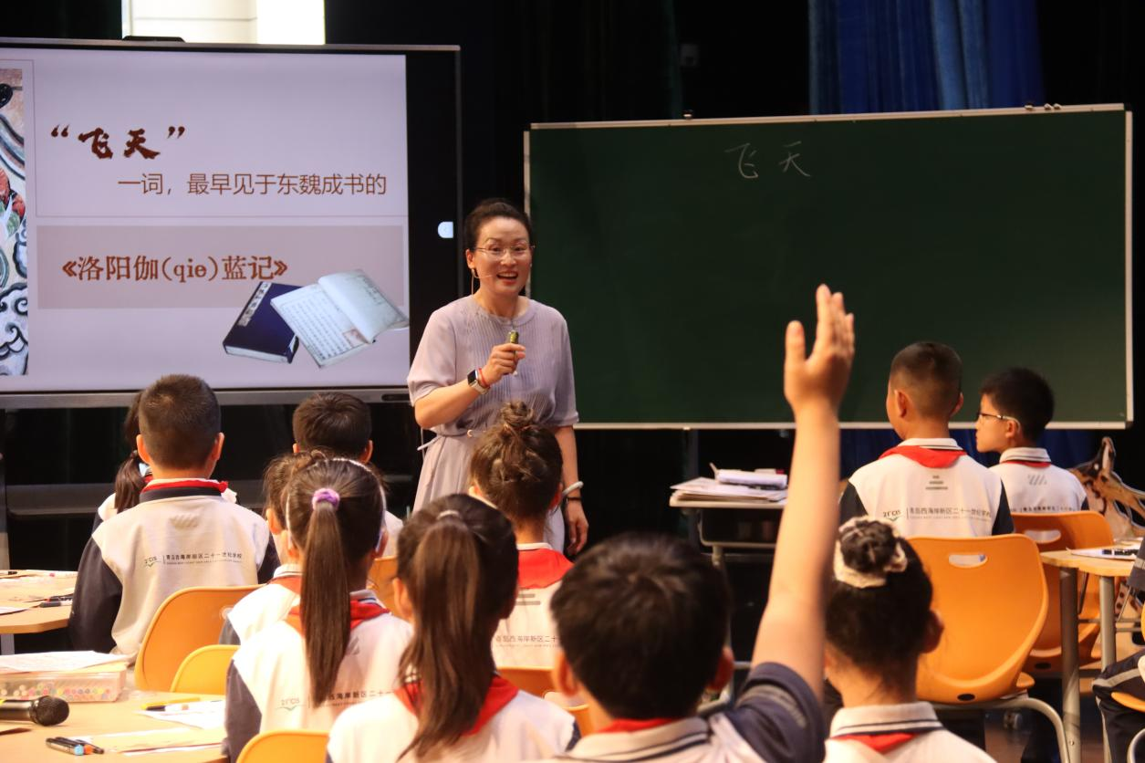 研思融汇新篇,美育浸润未来!2024年艺术核心素养课程中小学美术主题单元跨学科教学研讨会成功举办