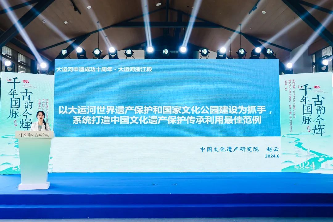 第四届浙江大运河世界文化遗产宣传周暨中国大运河申遗成功十周年主题宣传活动(杭州主场)启动凤凰网浙江_凤凰网