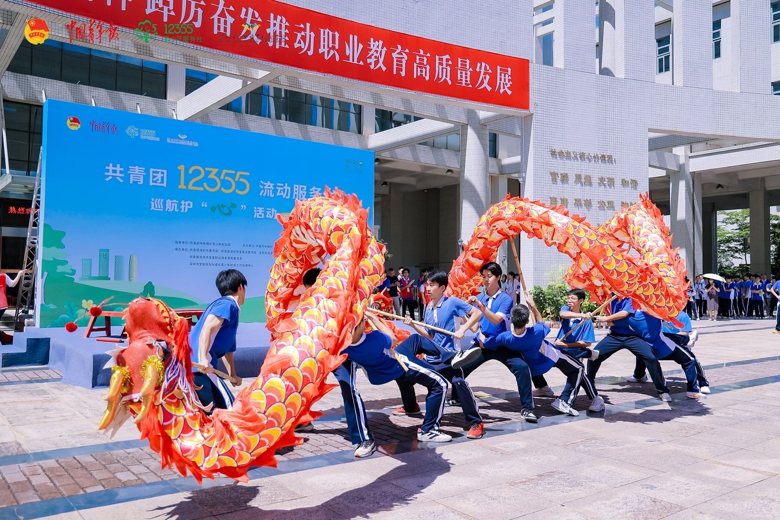 心航标引领,青春梦启航 共青团12355流动服务台巡航护“心”活动深圳站圆满举行