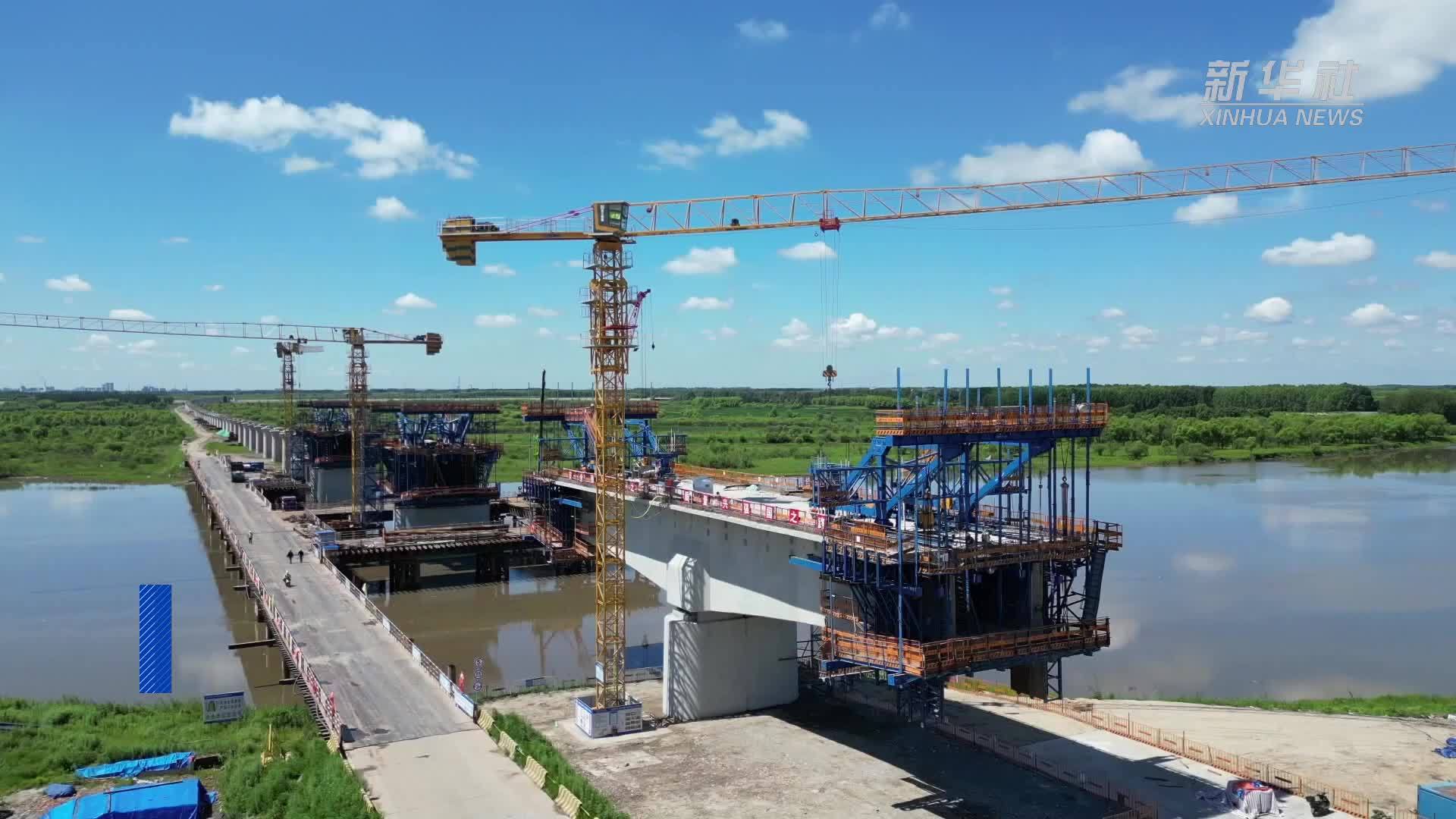 我国在建最北高铁最长跨河桥启动架梁施工