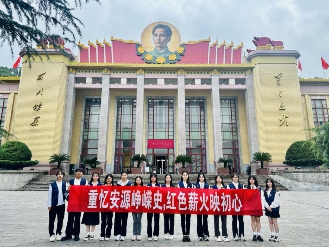 江西师范大学马克思主义学院开展“大思政课”实践教学基地结对行动