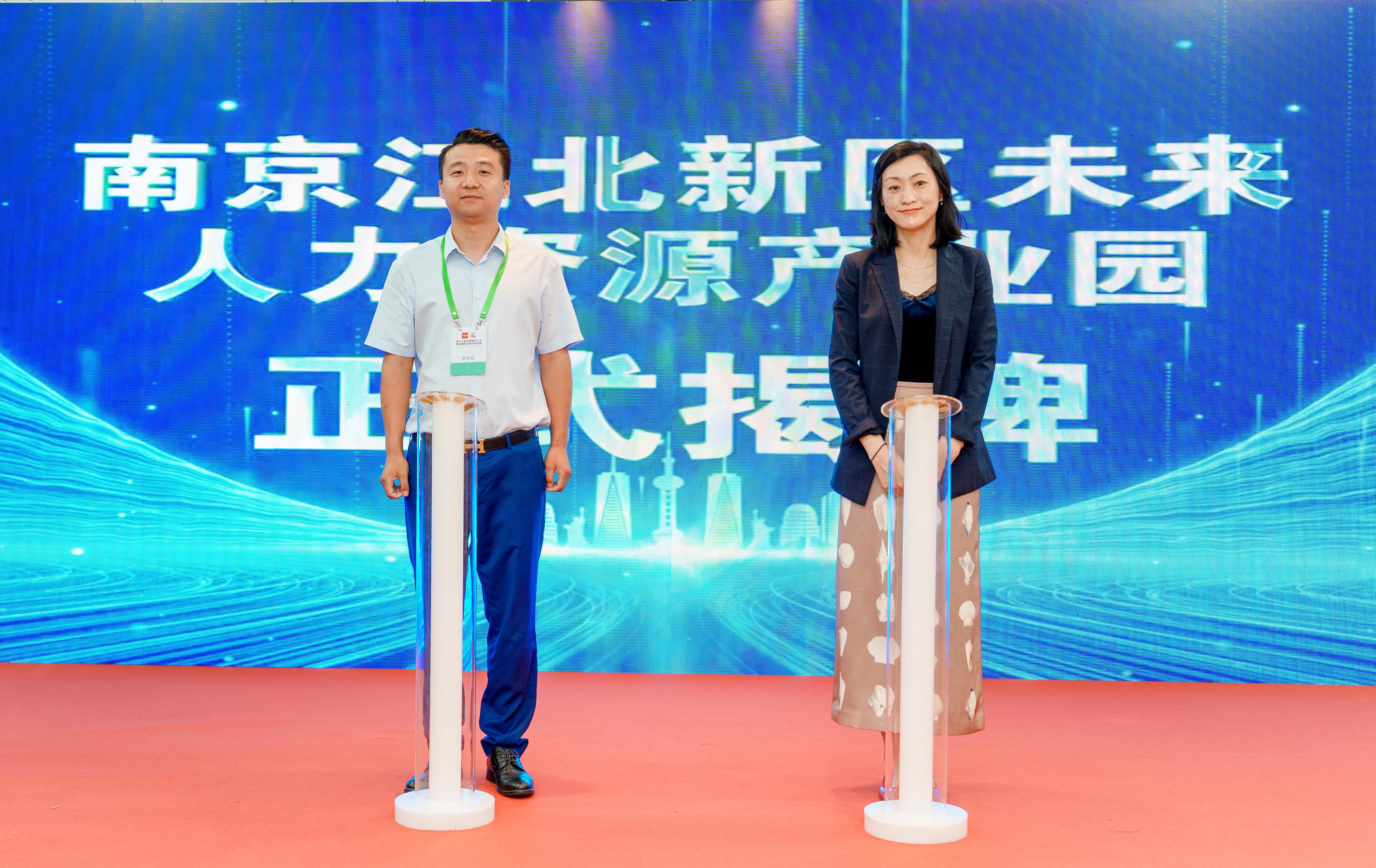 激发行业发展新动能！南京国际人力资源盛会圆满落幕