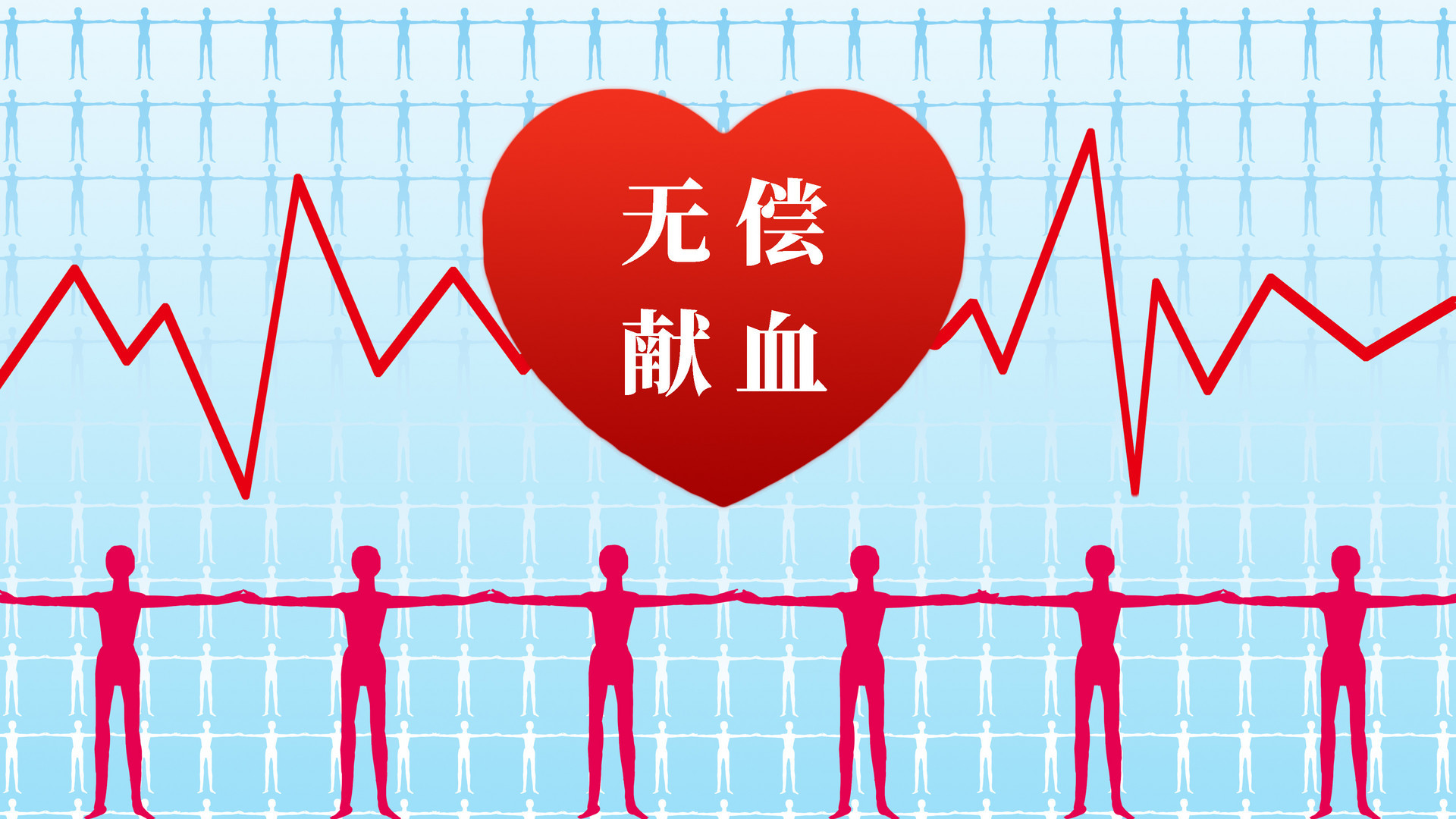 文明风尚加科技赋能 青岛探索推动无偿献血事业新路径