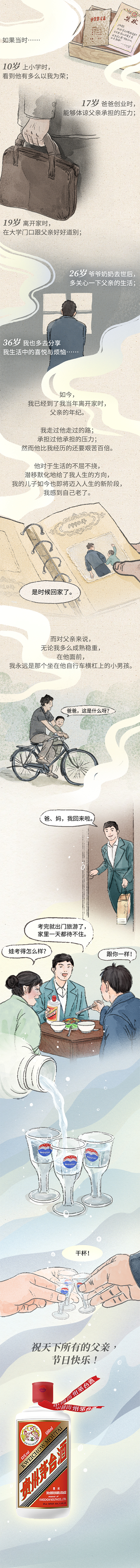 泉州相关部门定期巡查市场 确保“菜篮子”量足价稳