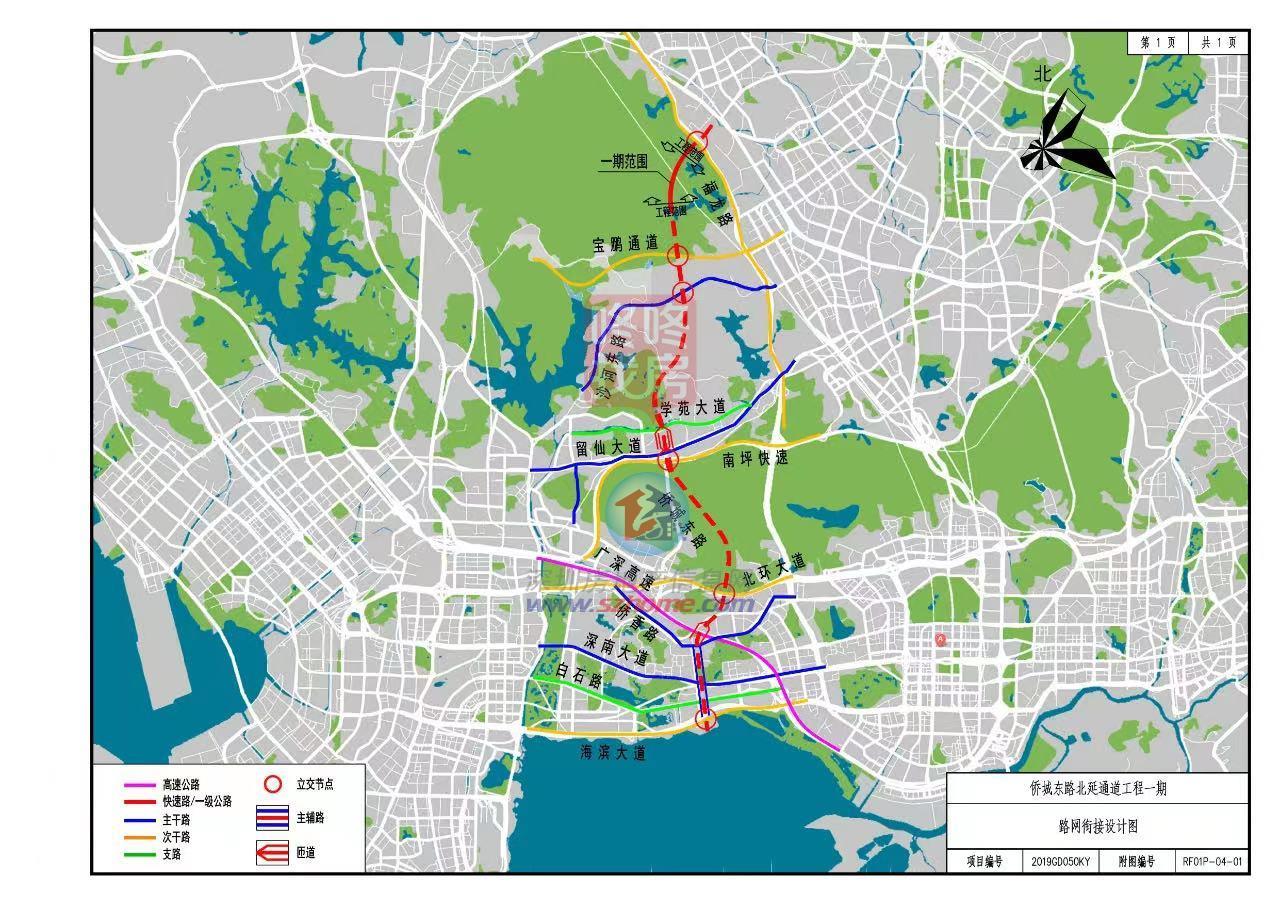 侨城东路北延通道用地批复，面积超55公顷！龙华到南山速率将晋升