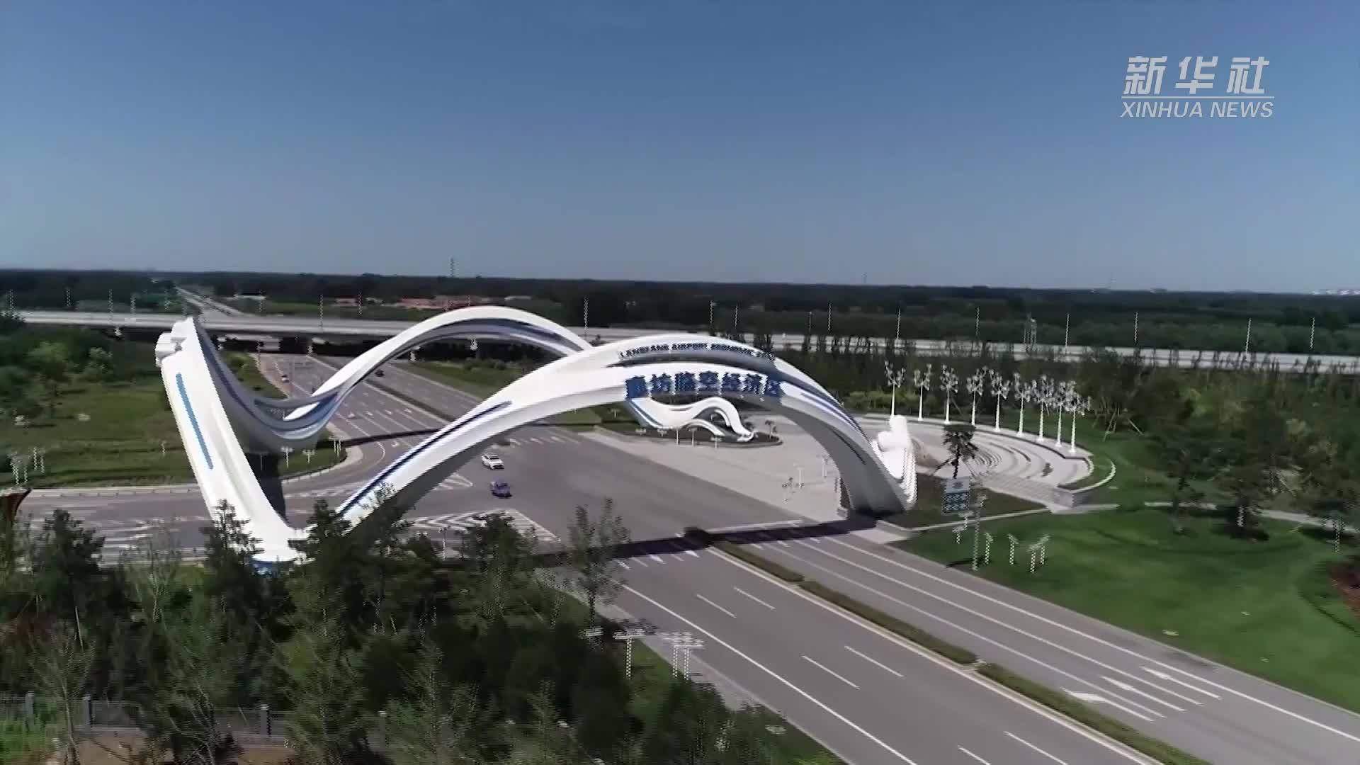 河北廊坊：在交流互鉴中促进文化艺术发展