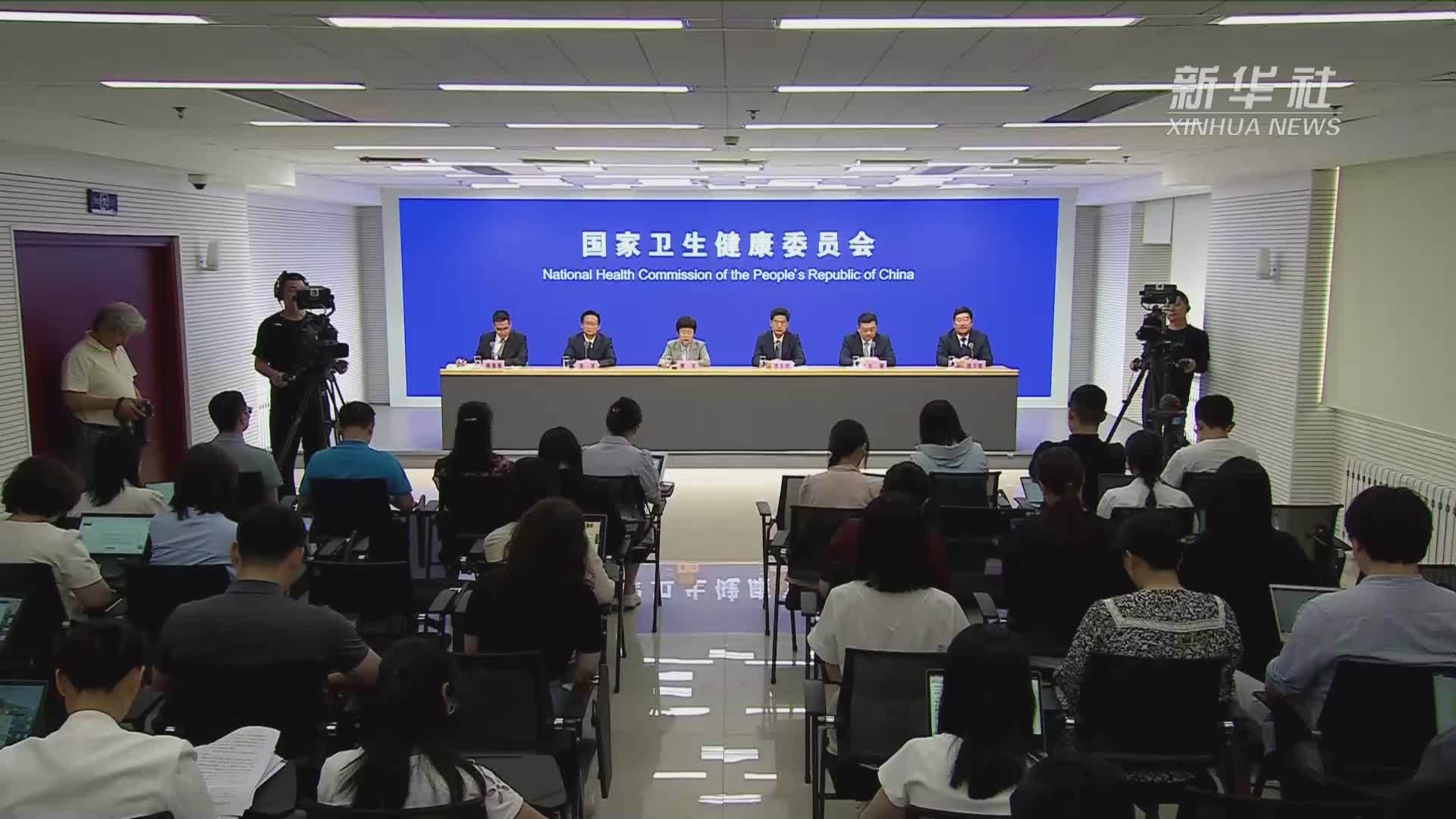 国家卫健委：推动城市医疗资源向基层下沉