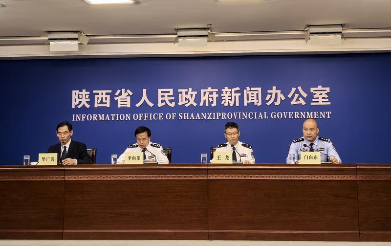 图为陕西省公安厅相关负责人通报2023年以来全省禁毒工作成效。