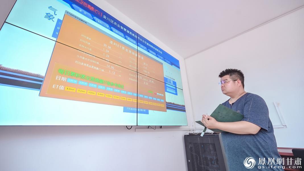 农业技术人员对照分析数据 李德宇 摄