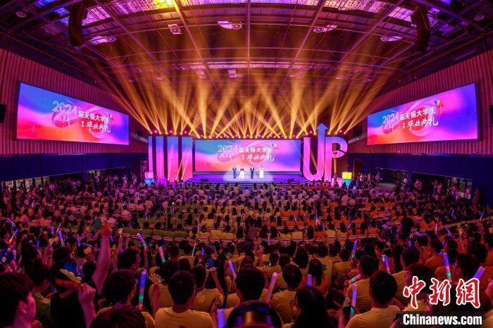 2024届无锡大学生集体毕业典礼现场。共青团无锡市委供图