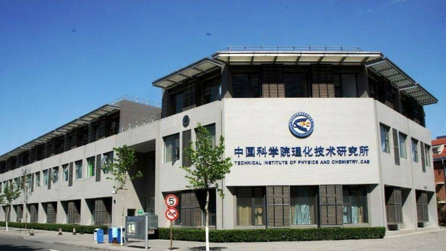 中国科学院连续十二年位列自然指数全球首位,中国高质量科研产出全球第一_凤凰网