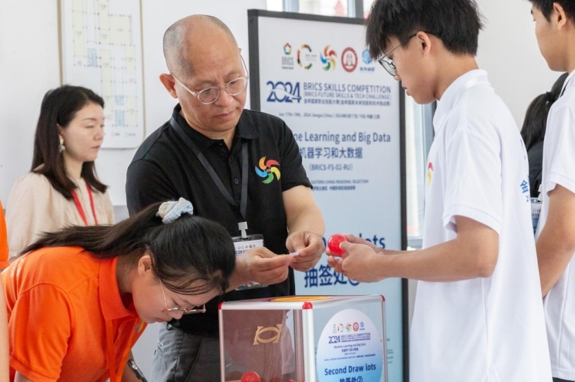 2024金砖国家职业技能大赛机器学习和大数据赛项东部区域选拔赛在江西财经职业学院举办