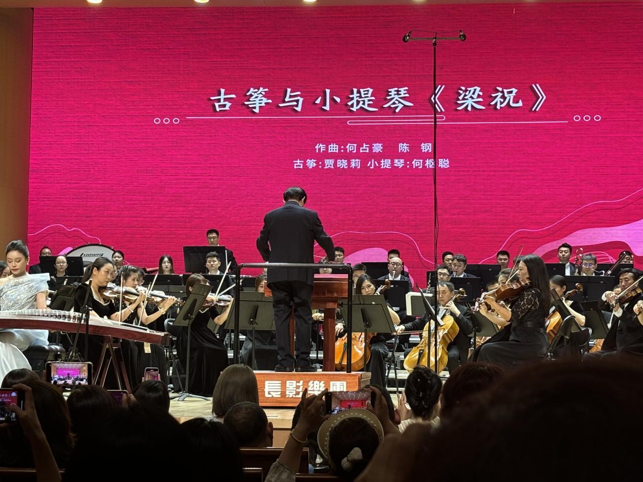 作曲家何占豪：用民族音乐思维创作 写人民听得懂的作品