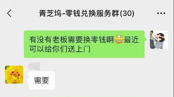 轻轻“叮”一声 零钱包送上门_凤凰网
