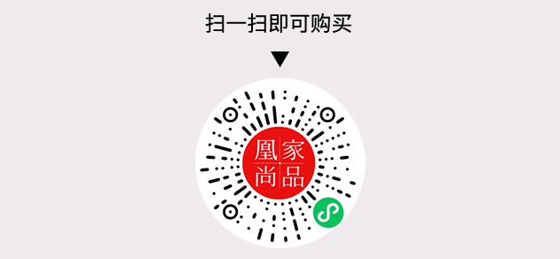 凰家尚品微信小程序二维码
