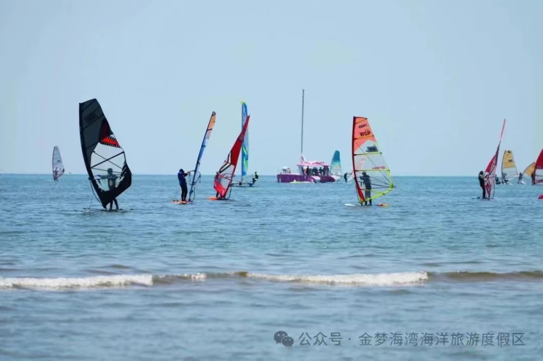 秦皇岛举办2024金梦海湾帆船帆板公开赛