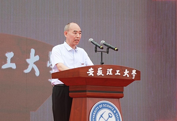 胡业林发言