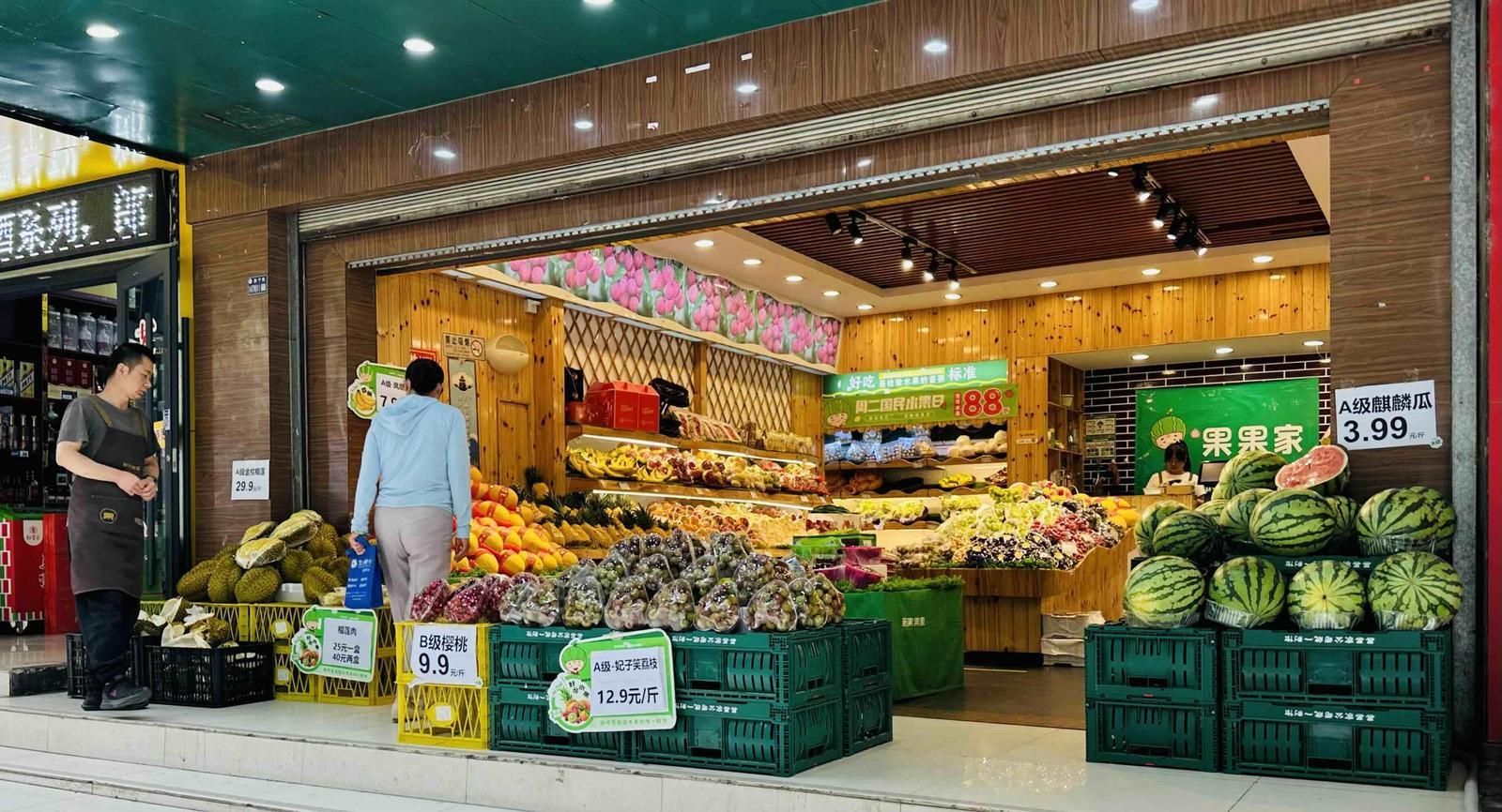 市民进店选购水果