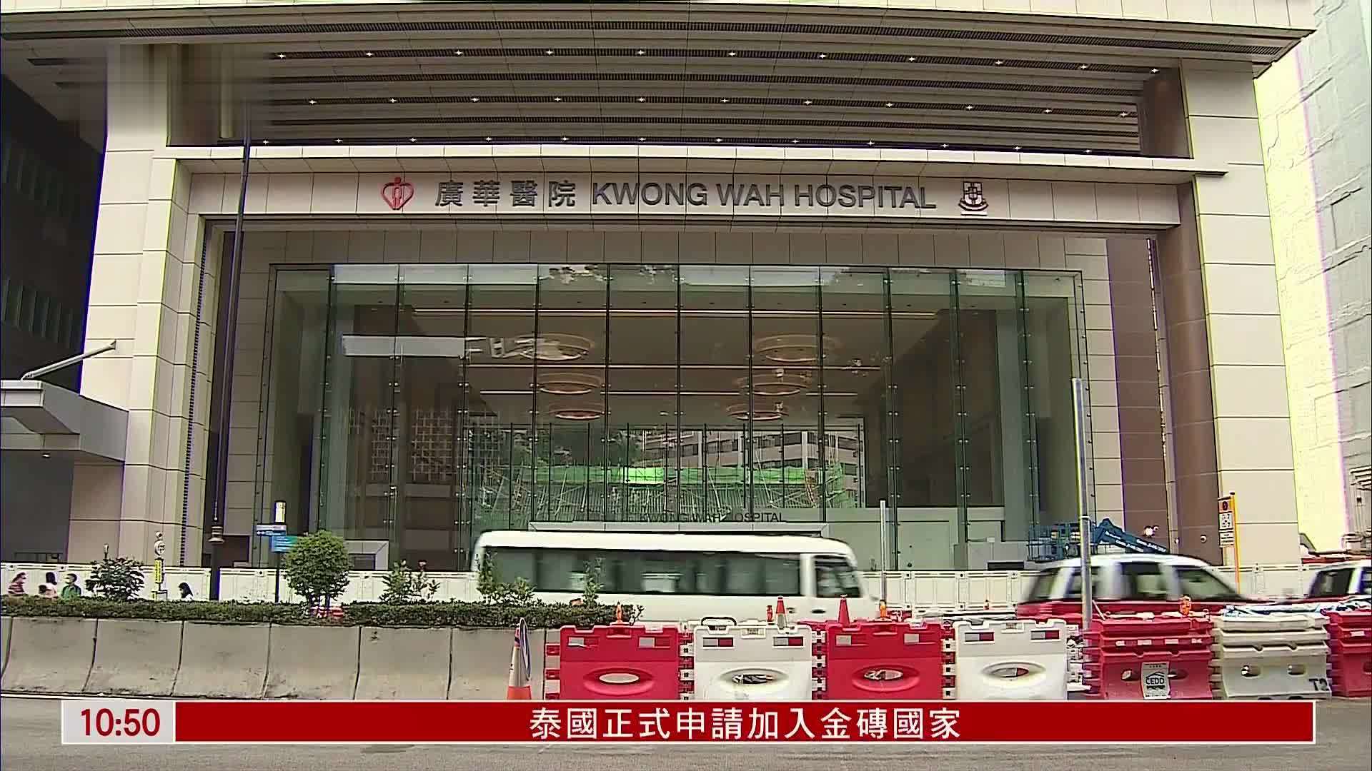 香港广华医院21日逐步恢复非紧急手术服务_凤凰网视频_凤凰网