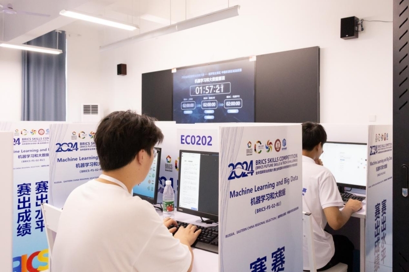 2024金砖国家职业技能大赛机器学习和大数据赛项东部区域选拔赛在江西财经职业学院举办