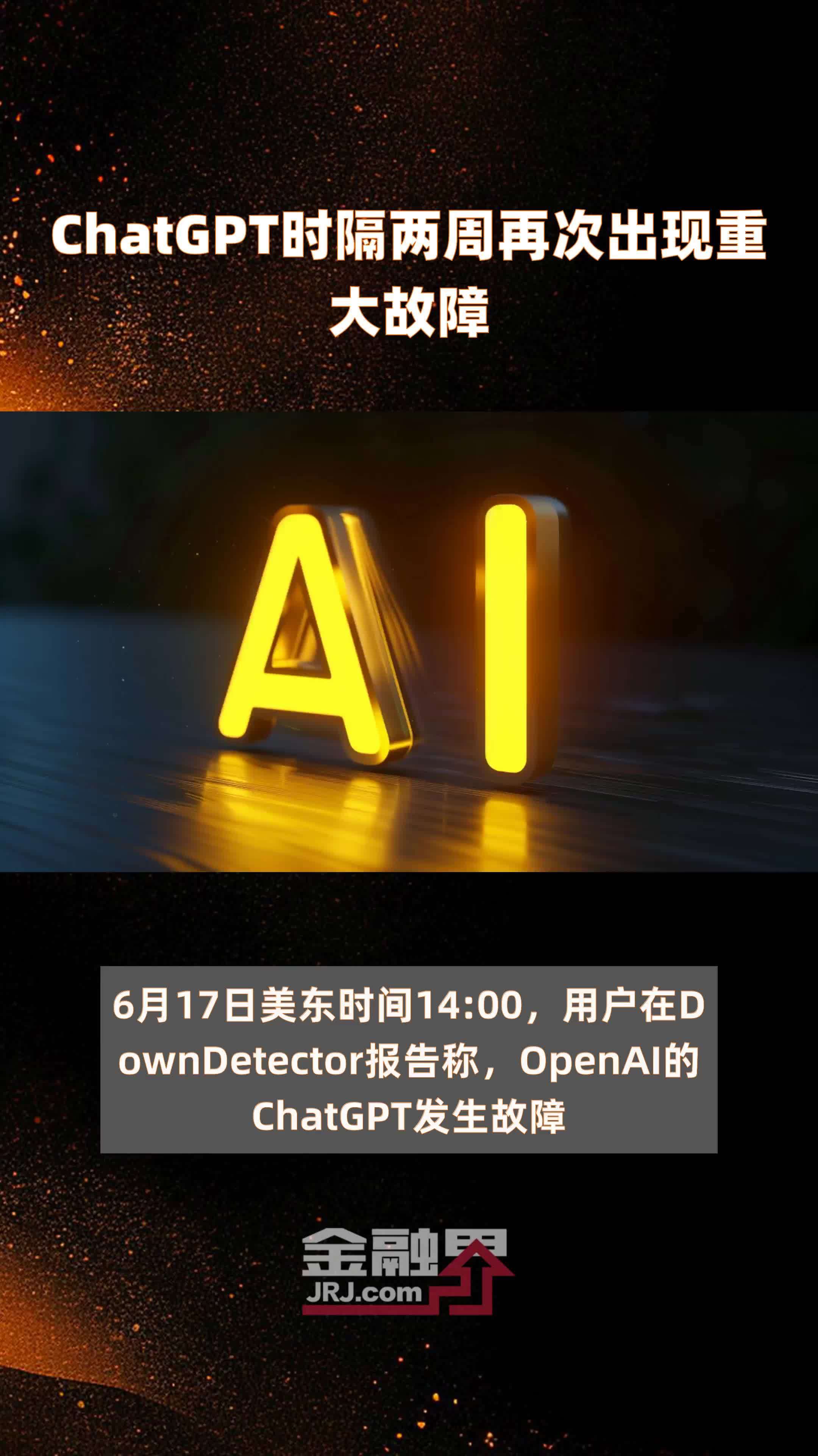 chatgpt中文版=chat人工智能免费入口