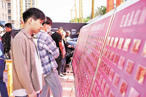 5月2日，巨鹿县红娘协会联合爱心商家组织百人相亲大会。图为适龄青年在相亲大会现场查看相关信息。