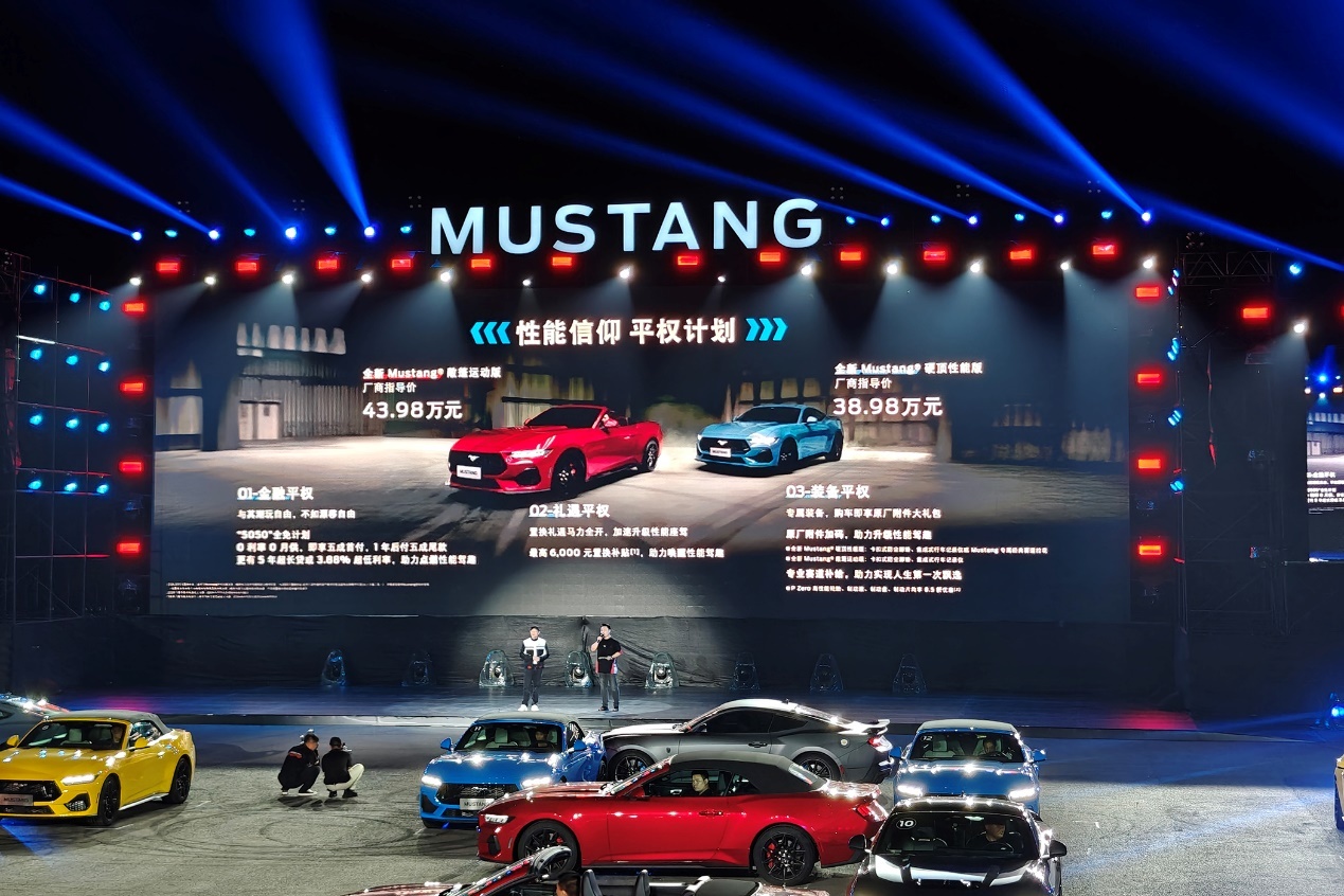 全新福特Mustang® 2.3T硬顶性能版和敞篷运动版上市，售价38.98万起