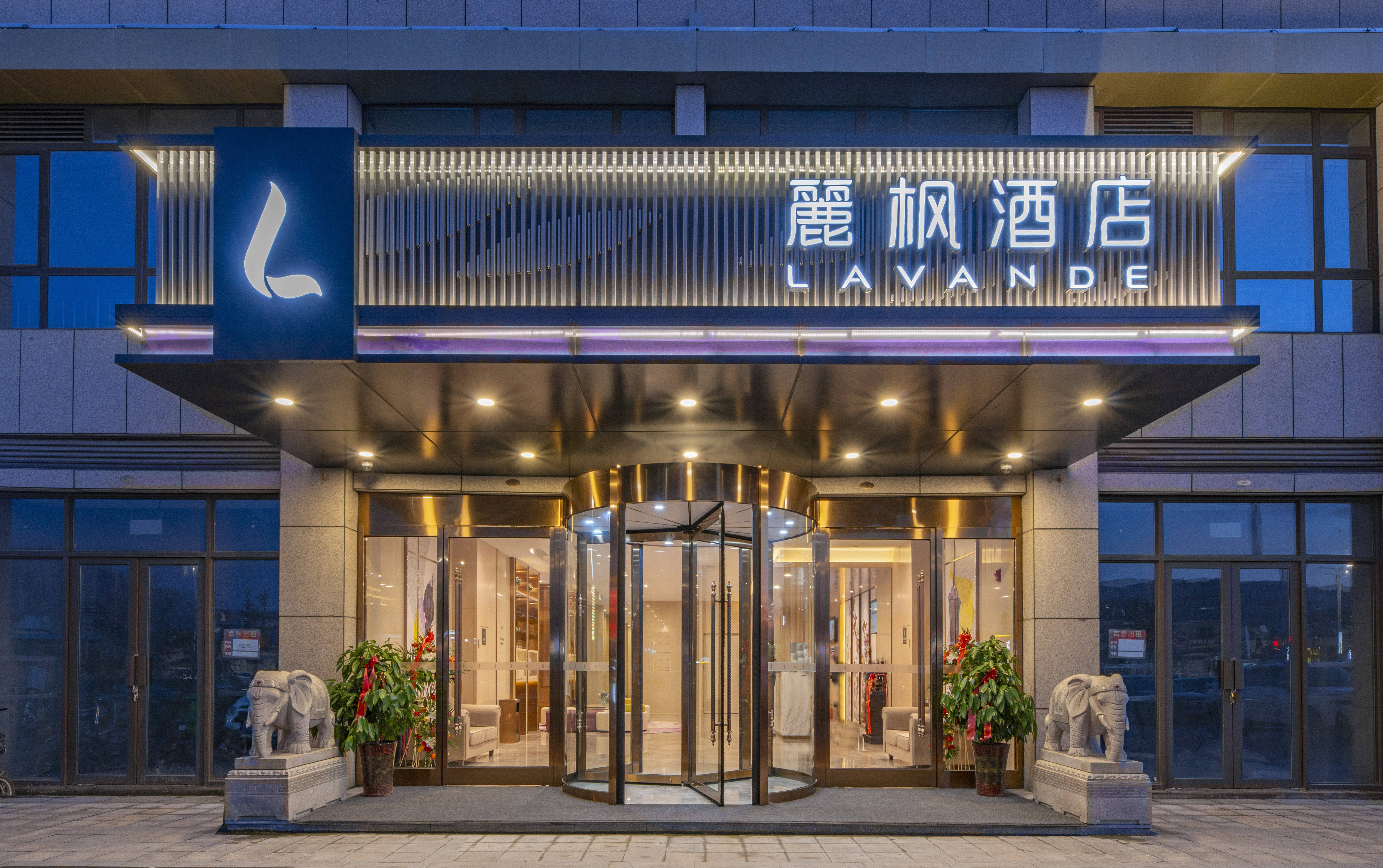 丽枫酒店不断创新 3.5版本引领市场