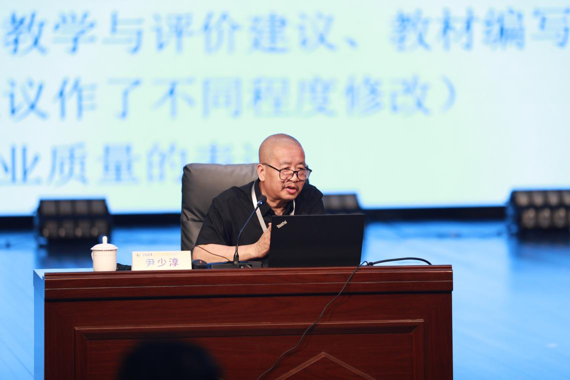 研思融汇新篇,美育浸润未来!2024年艺术核心素养课程中小学美术主题单元跨学科教学研讨会成功举办