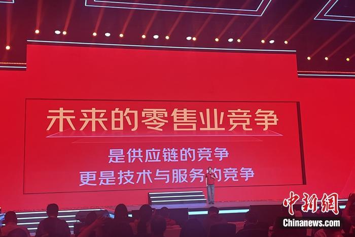 京东集团CEO许冉称未来零售业更是技术与服务的竞争。中新网记者 吴涛 摄。