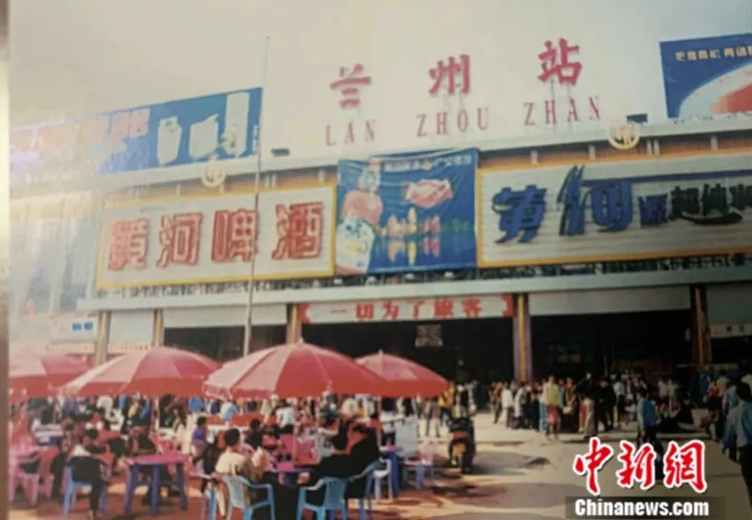 1994年的兰州火车站　兰州车站供图