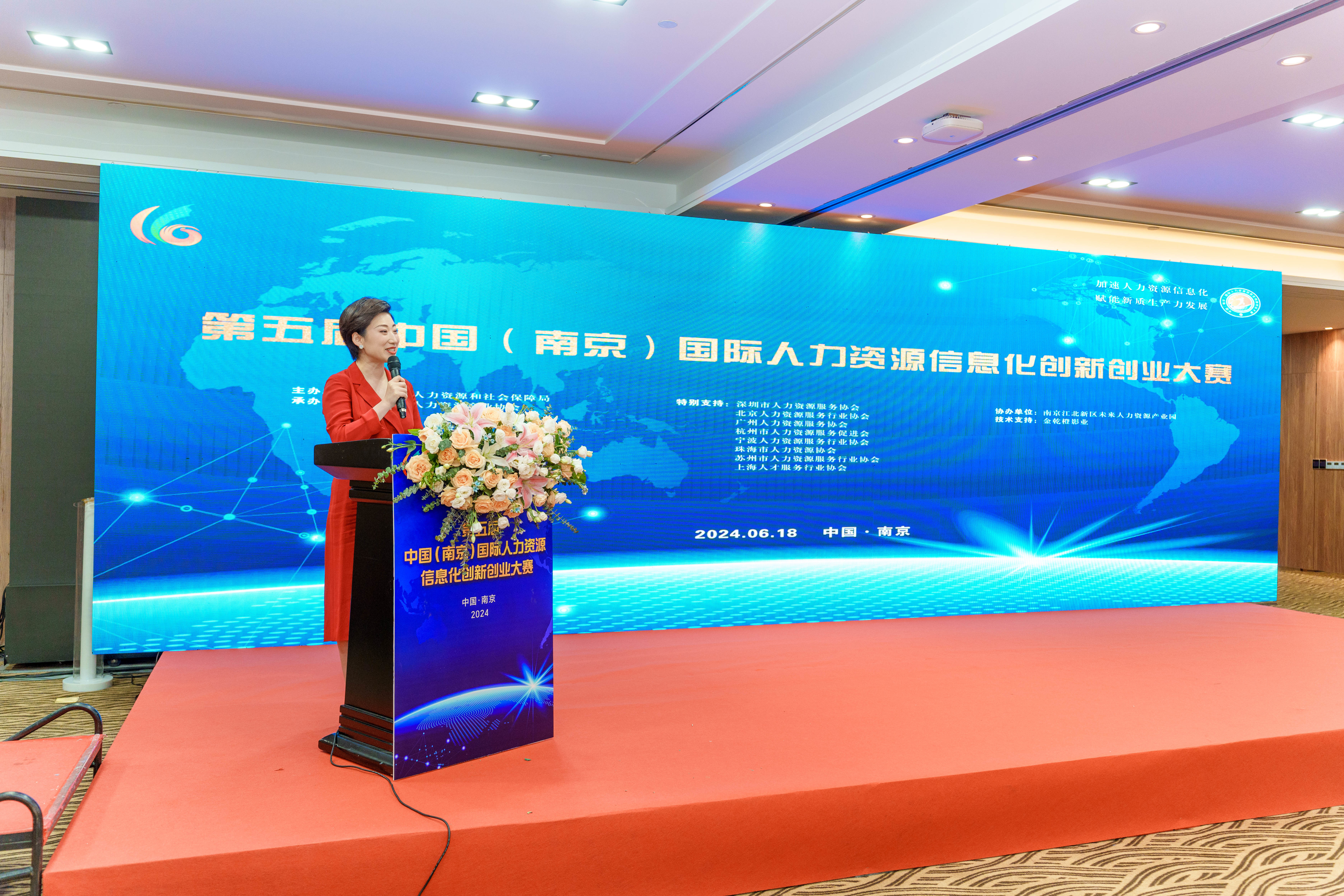 激发行业发展新动能！南京国际人力资源盛会圆满落幕