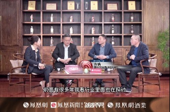 酒业相对论｜全兴酒业方焰：年份酒的数字标号对产品分级有意义但是不能弄虚作假