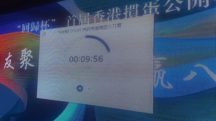 全场比赛结束比分定格见证金州荣耀之夜