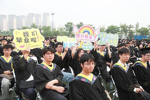 毕业典礼现场（摄影：施培松、范涛、校新媒体中心）