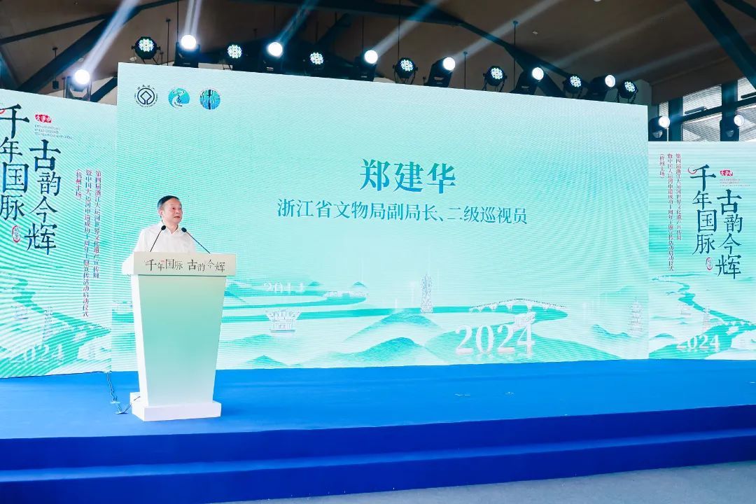 第四届浙江大运河世界文化遗产宣传周暨中国大运河申遗成功十周年主题宣传活动(杭州主场)启动凤凰网浙江_凤凰网