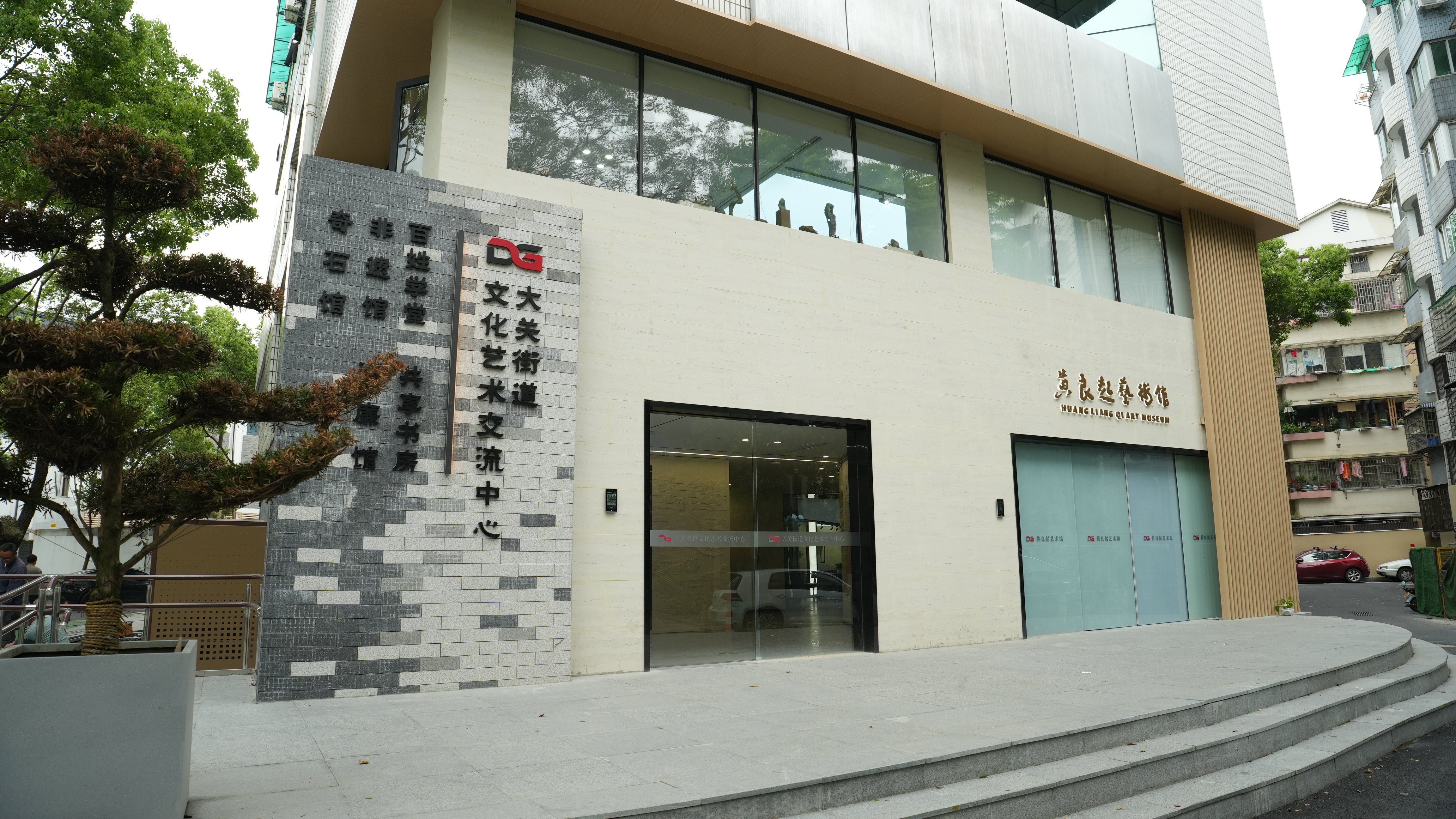 杭州拱墅：大关街道打造首个街道级“文旅融合综合体”