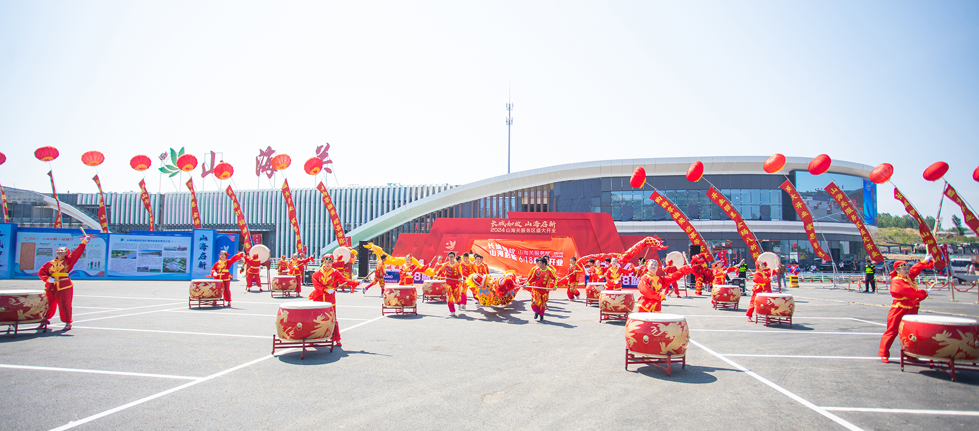 重磅!“中国第一长城主题服务区”山海关服务区焕新开业