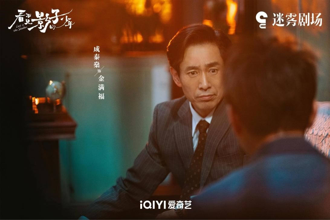 “可怕”的父亲金满福（成泰燊　饰），确实很容易让人联想到《回来的女儿》中王砚辉饰演的李承天。