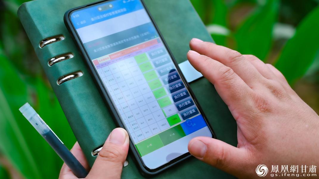 手机一点,轻松种田。李德宇 摄