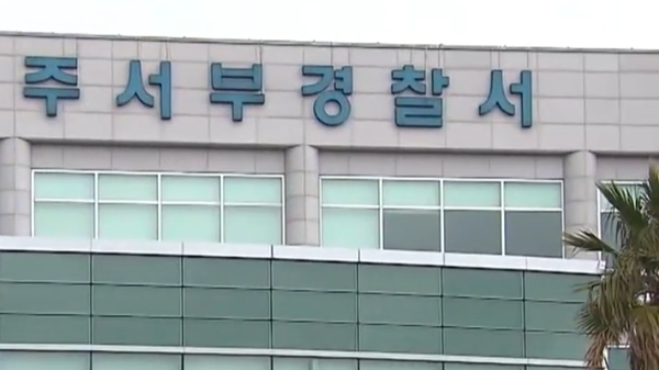 韩国酒店员工刷卡进门性侵中国女游客，被捕后竟称“没反抗以为她同意”