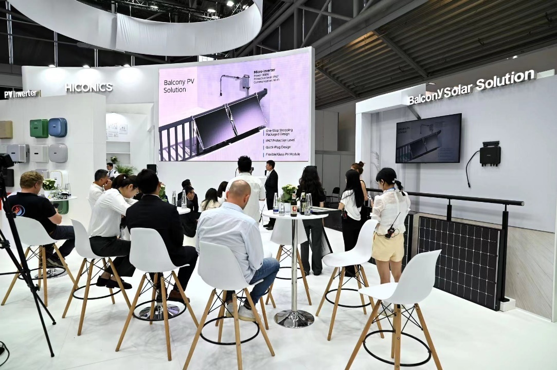 美的工业技术旗下合康新能亮相Intersolar Europe 2024 C2 670展位