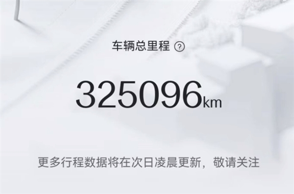 小伙2年多开32万公里电车省10万油费：每天开5小时以上