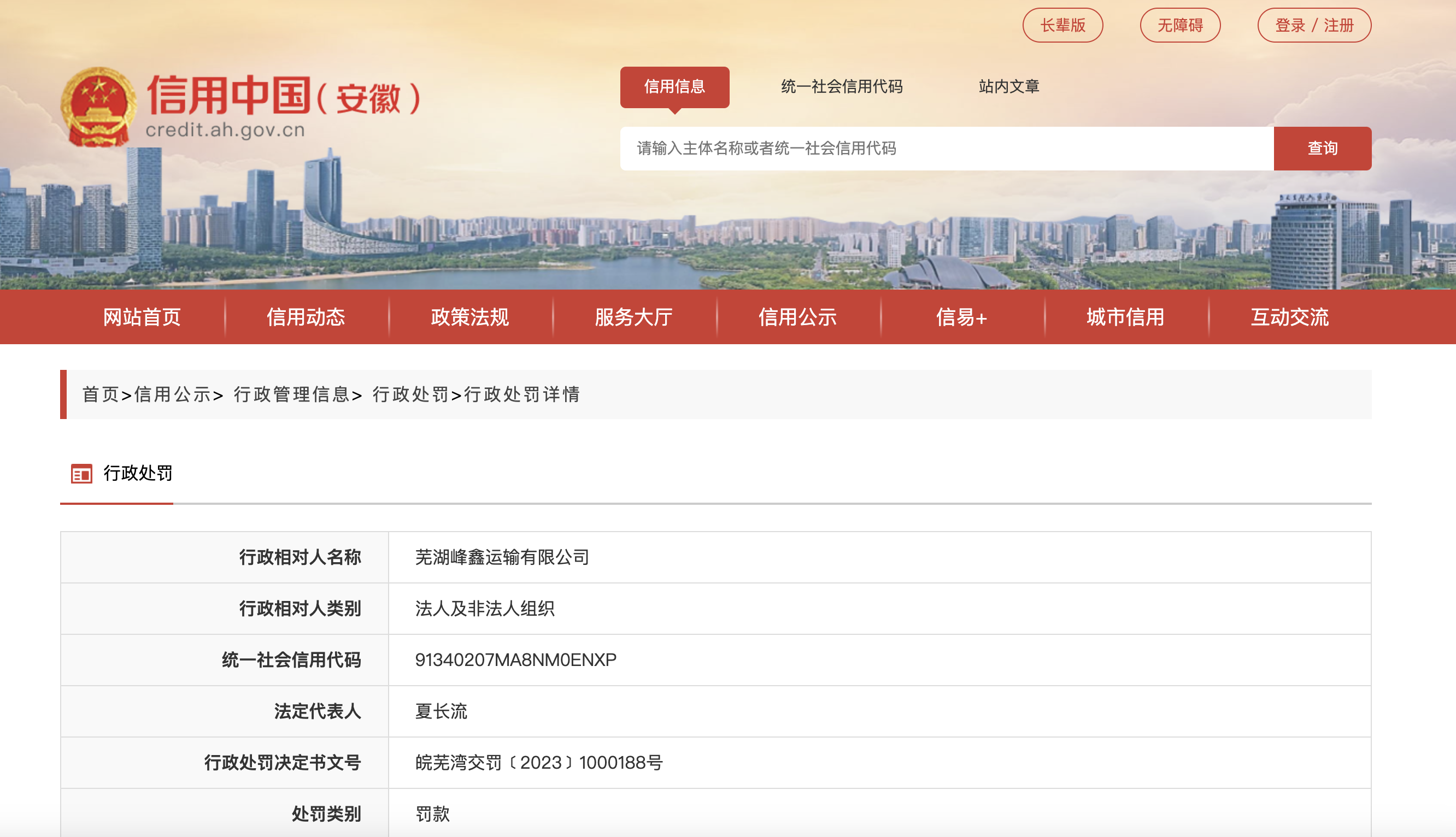安徽短信提供商_安徽管局要求