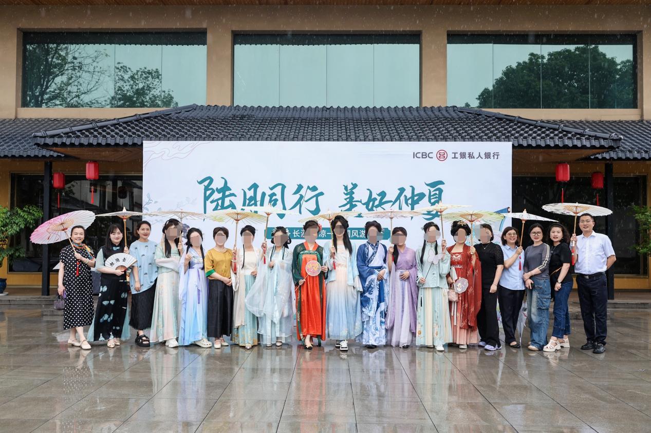 工行湖南分行成功举办国风游园会私银专场活动