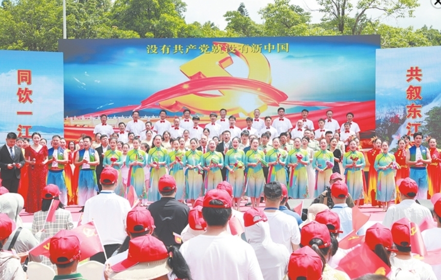 赣粤港（东江流域）饮水思源庆“七一”歌咏会在安远举行