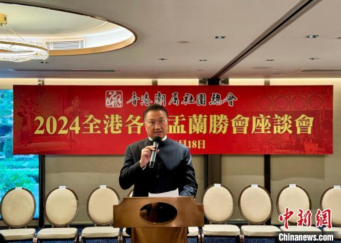 图为香港潮属社团总会主席陈振彬在座谈会上致辞。中新网记者 戴梦岚 摄