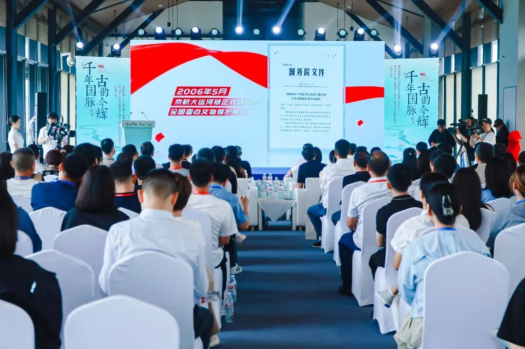 第四届浙江大运河世界文化遗产宣传周暨中国大运河申遗成功十周年主题宣传活动(杭州主场)启动凤凰网浙江_凤凰网